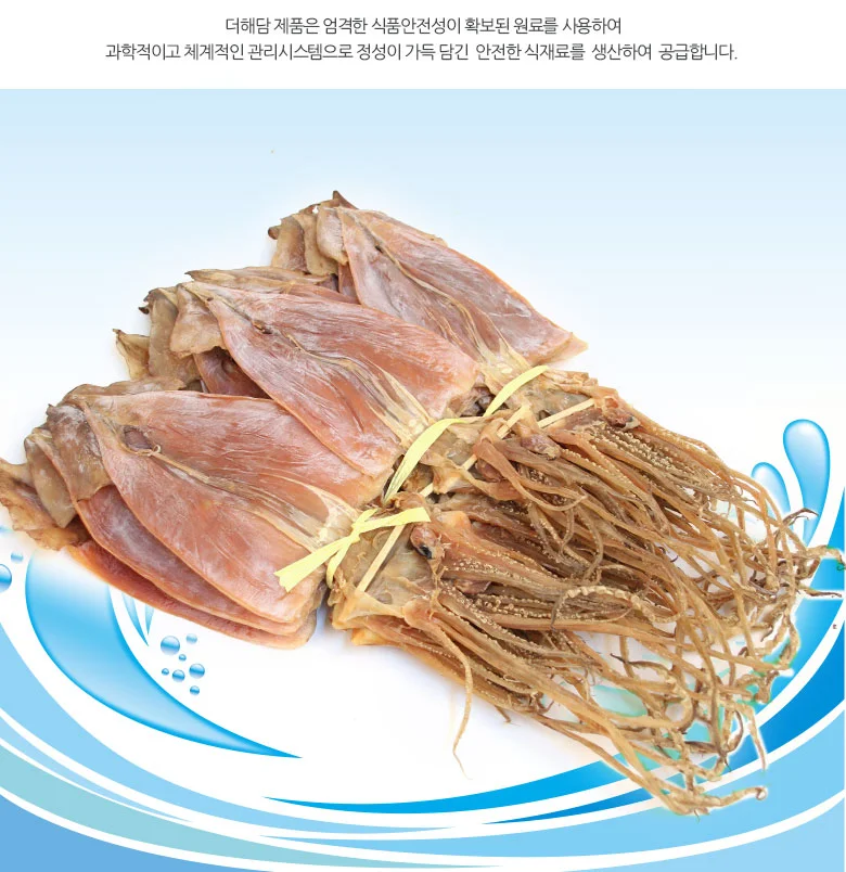 마른오징어 2L 2kg 상세3