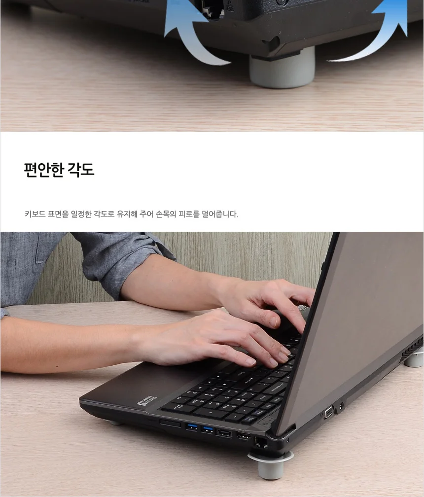노트북 받침대 노트북쿨러 노트북거치대 노트북받침대 스탠드받침대 상세3
