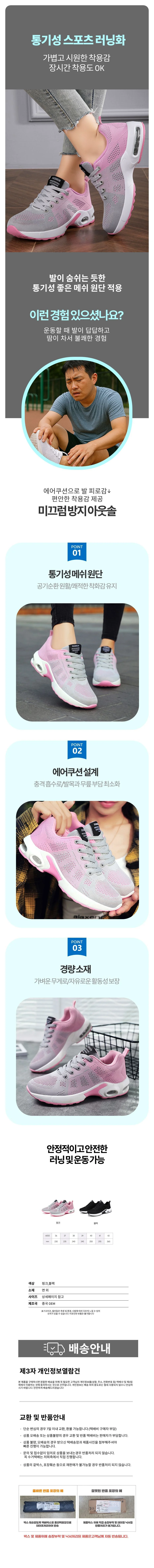 노멀한 봄 교복 신발 데일리 끈운동화 달리기 러닝화 상세2
