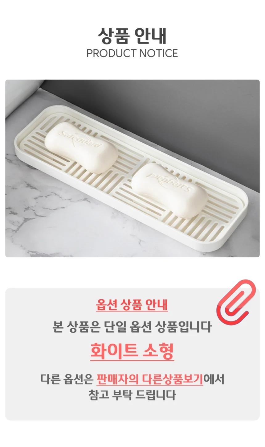 싱크대 물빠짐 드라잉 건조대 소형 화이트 상세5