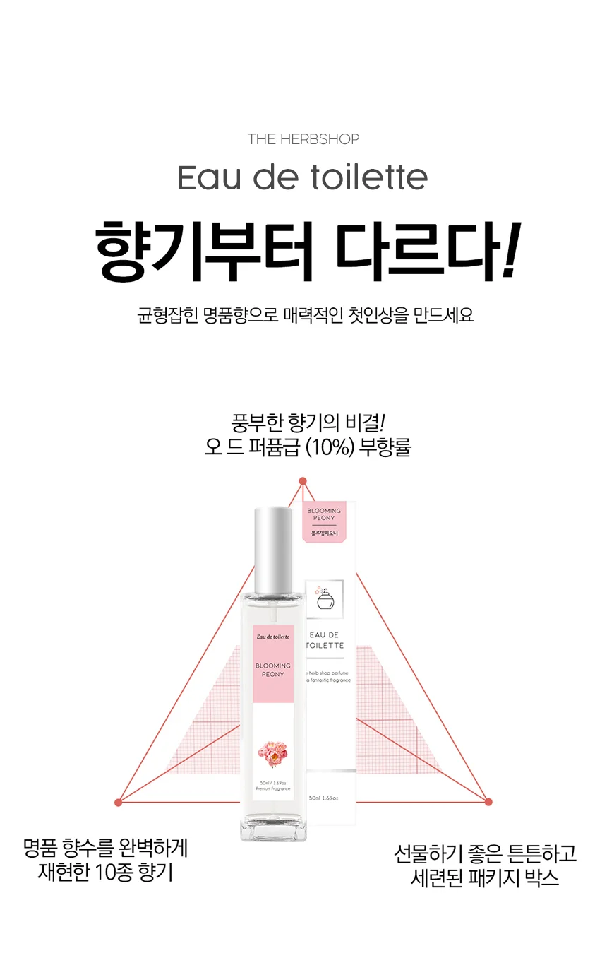 국산 오드 뚜왈렛 여성 니치향수 50ml 10종 상세2