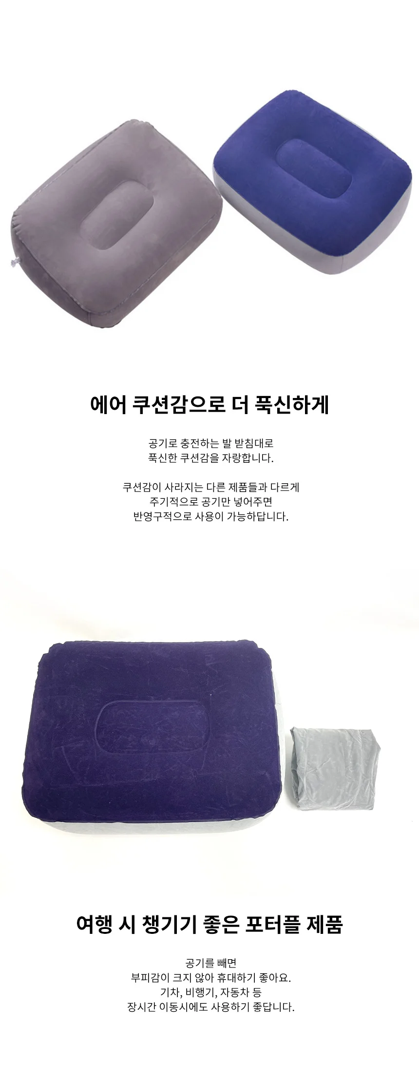 발받침대 사무실발받침대 의자발받침대 각도조절 상세4