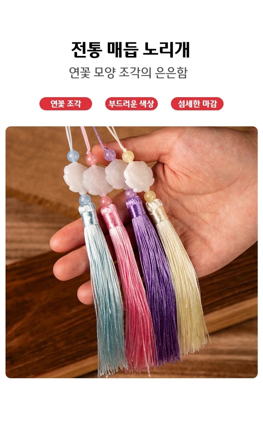 장신구 미니 포장 전통 한복노리개 노리게 상세1