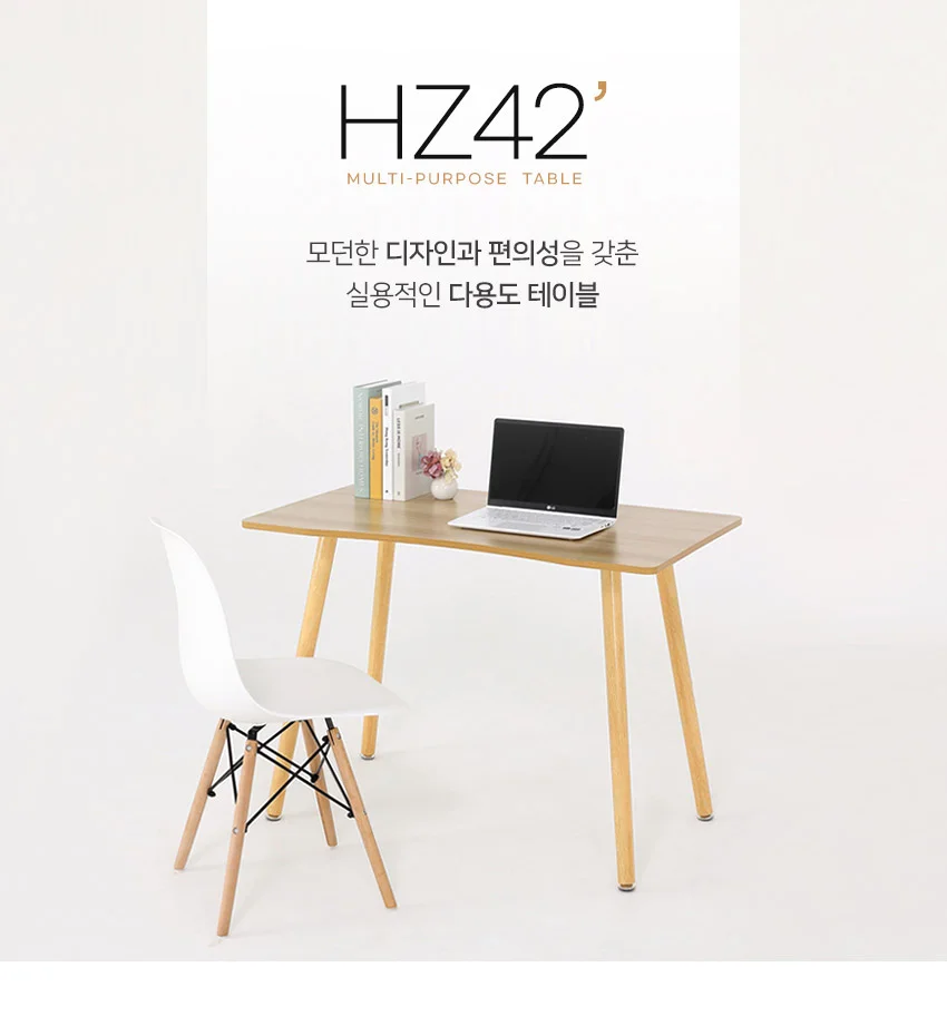 가구산책 다용도 테이블 800 H2070 상세2