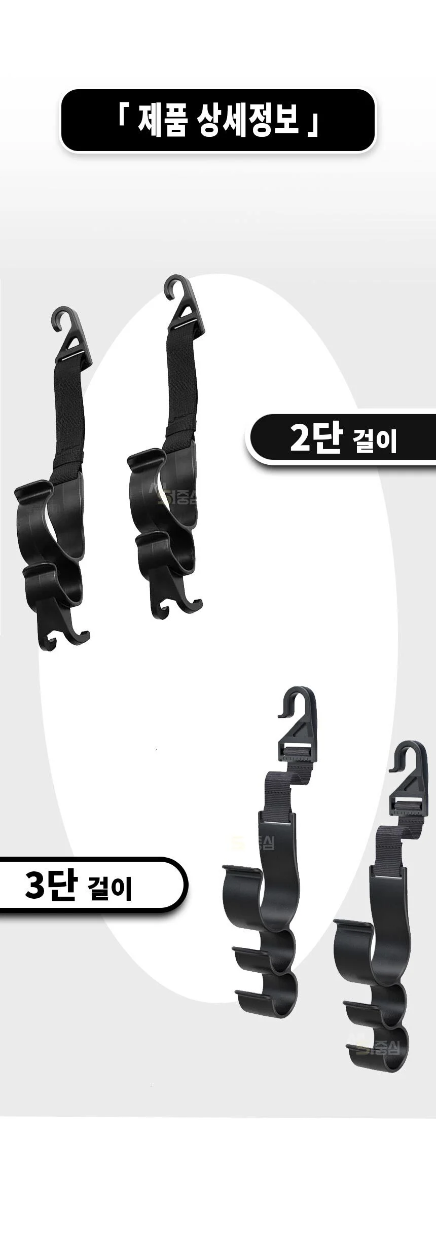 자동차 우산걸이 트렁크 우산걸이 차량용 우산꽂이 CR 상세4