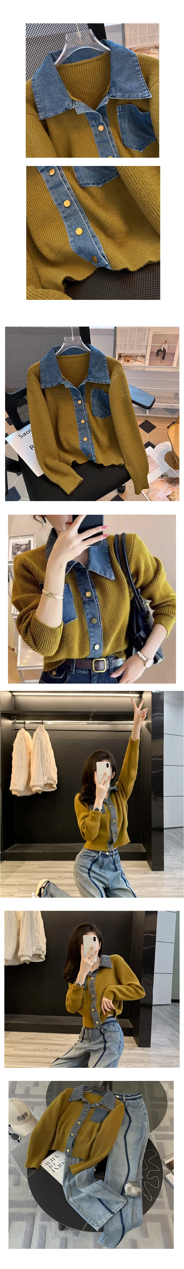 데님 카라 가디건 니트가디건 여성가디건 포인트가디건 상세2