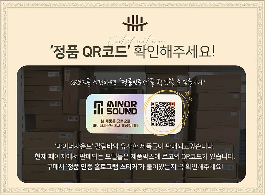 마이너 사운드 칼림바 어쿠스틱 마호가니 상세1