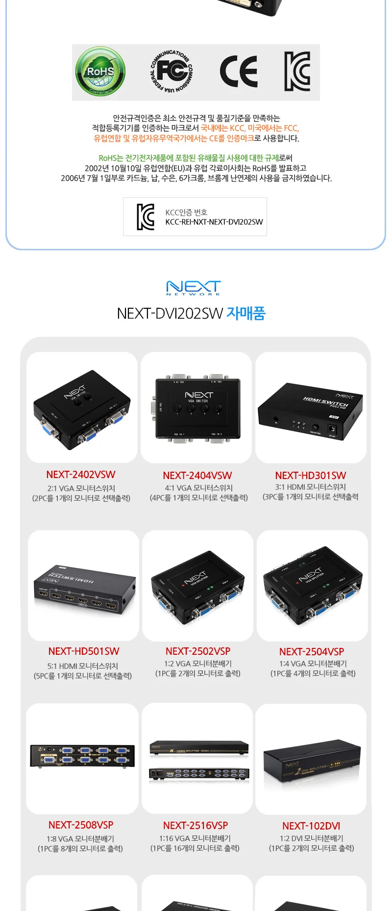 루미나D DVI 선택기 2포트 모니터 컴퓨터 노트북 연결용 전자기기 상세10