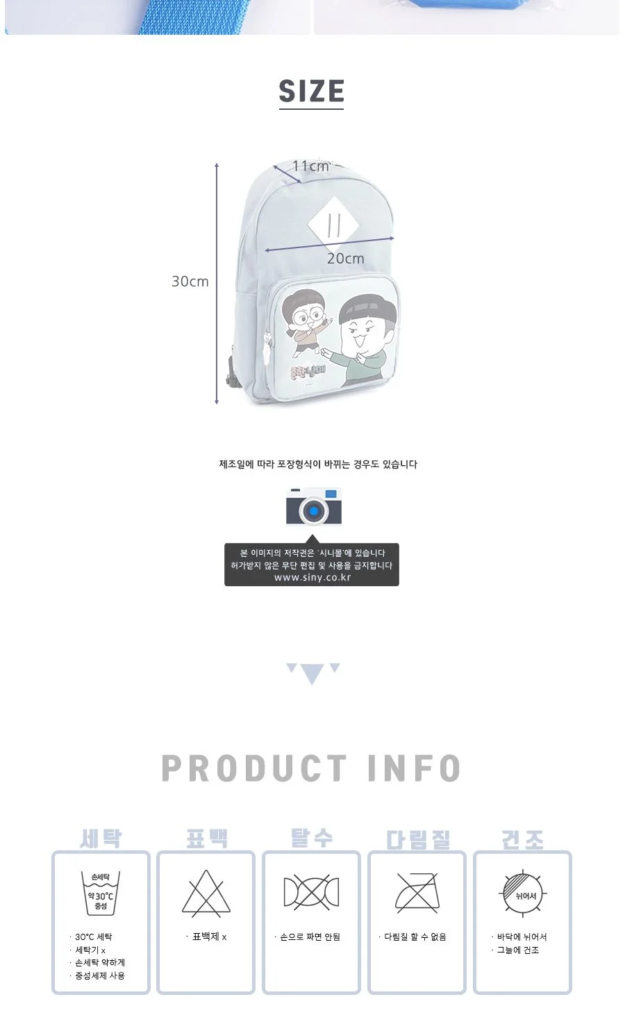 (으뜸이와에이미) 흔한남매 인싸슬링백 (등가방)(614030) 상세4