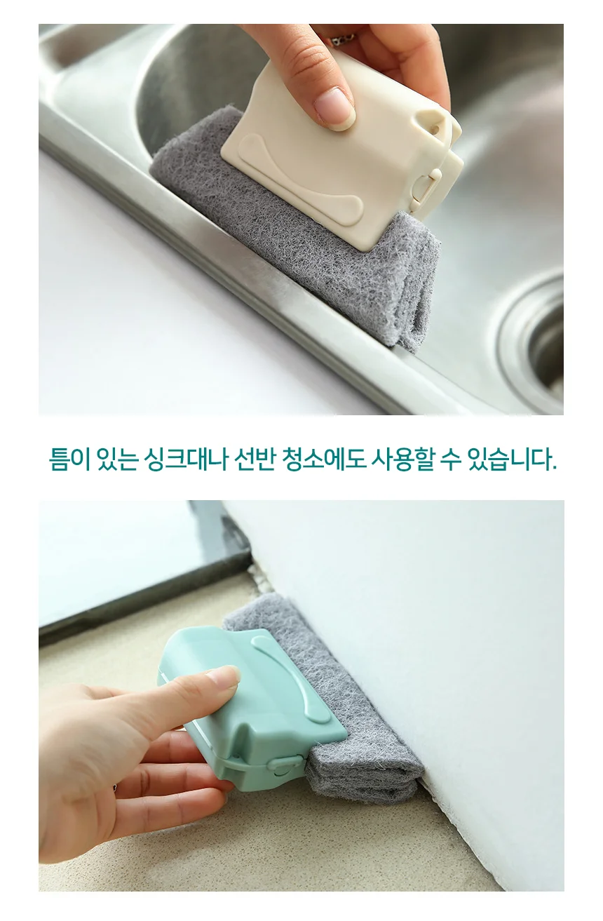 창틀 틈새 청소도구 틈새청소브러쉬 틈새브러쉬 창문틈새청소 상세5