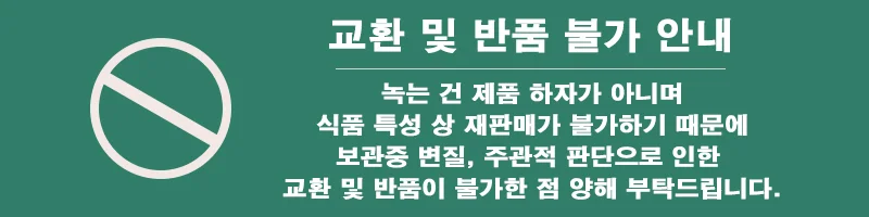 VDD 앞다리 통족발 750g급 상세3