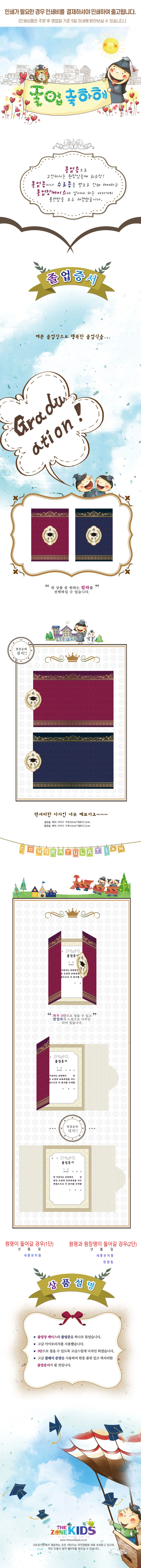 뉴수료증서 3단(10명용) 색상 브라운 상세2