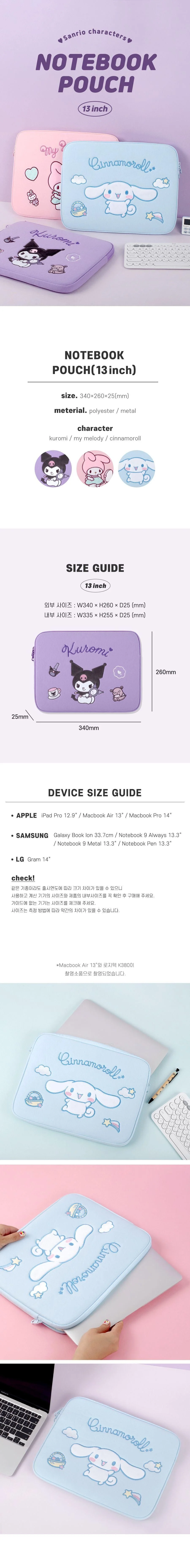 마이멜로디 노트북 파우치 태블릿커버 노트북케이스 예쁜노트북가방 상세1