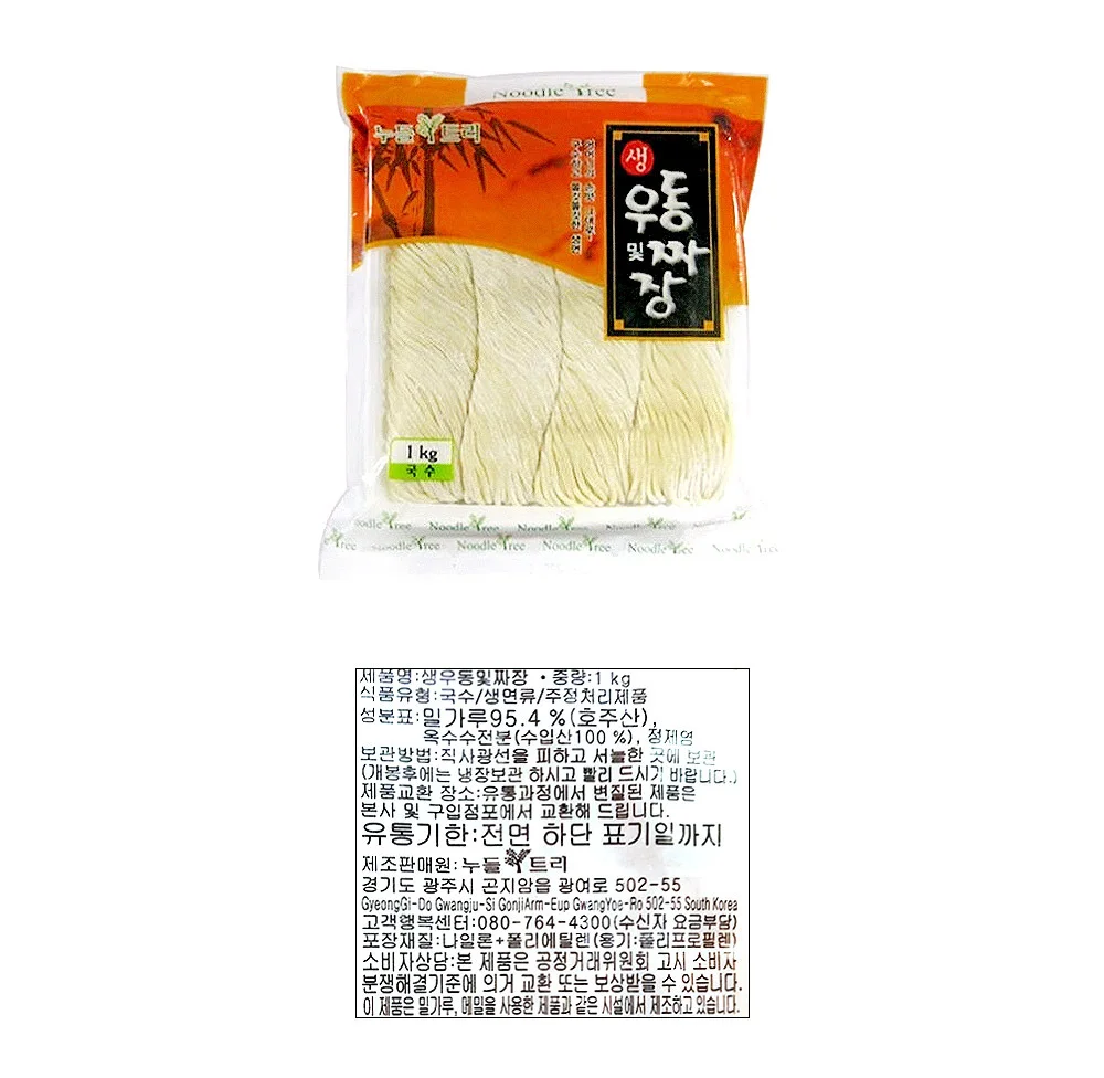 누들트리 생우동및짜장 1Kg 상세3