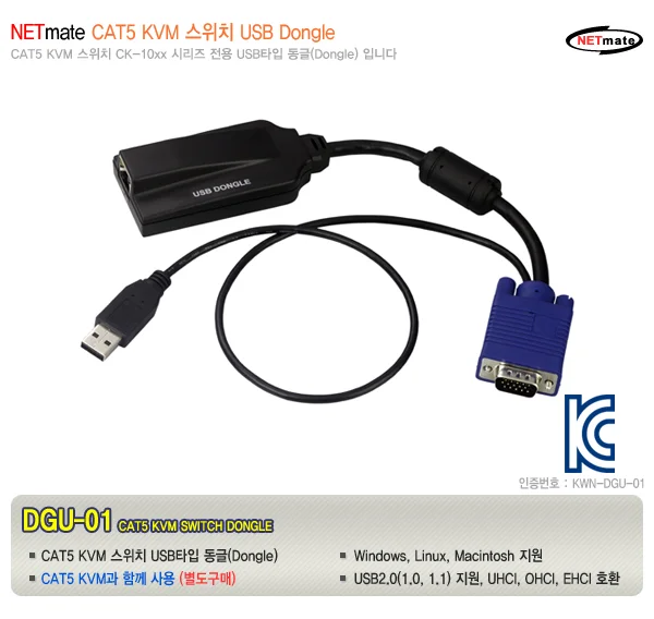 KVM USB 동글 스위치 스위치 공유기 분배기 선택기 상세1
