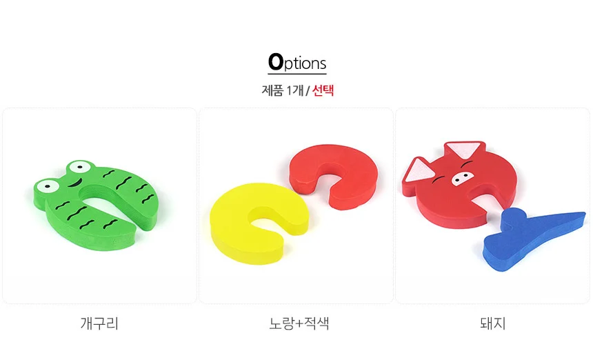 문닫힘방지 도어패드 상세2