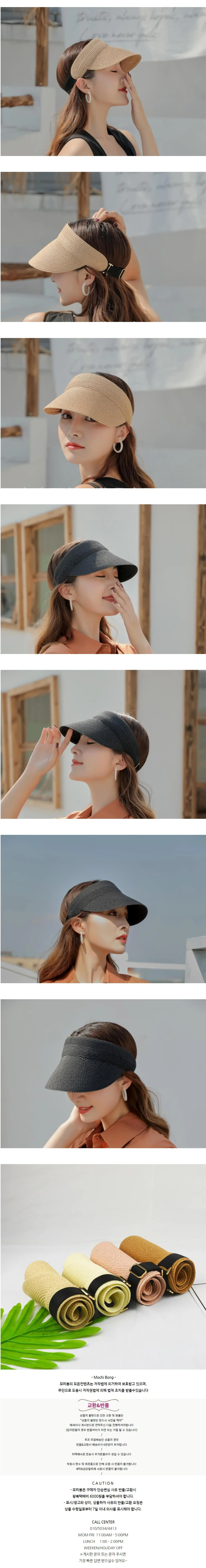 통기성좋은 라탄 모자 상세3