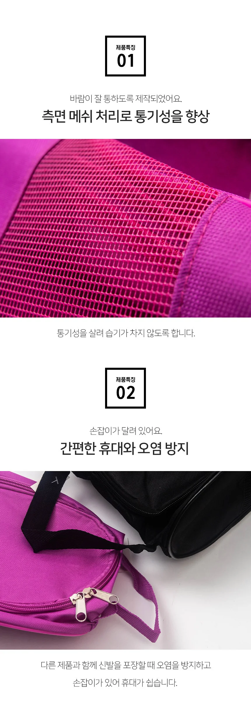 골프화 신발주머니 블랙 신발수납가방 방수보조가방 상세5
