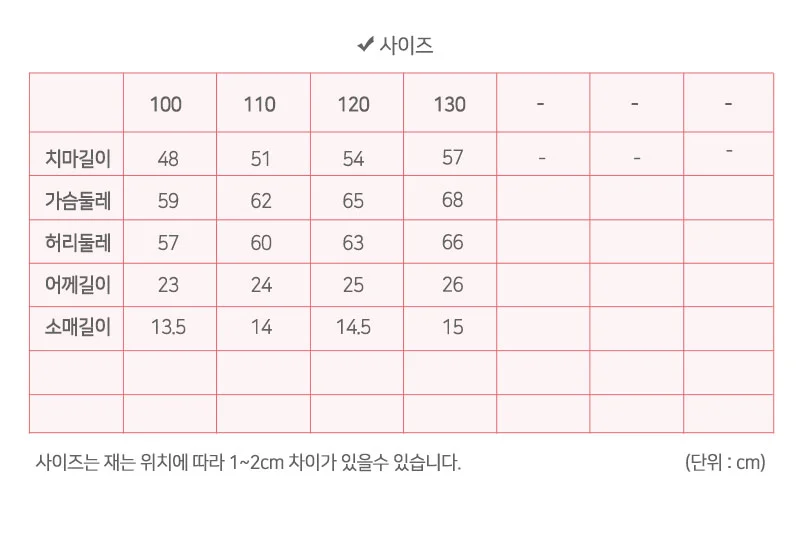 여아 공주 키즈 아동 레이스 퍼프 프릴 튜튜 발레복 상세1