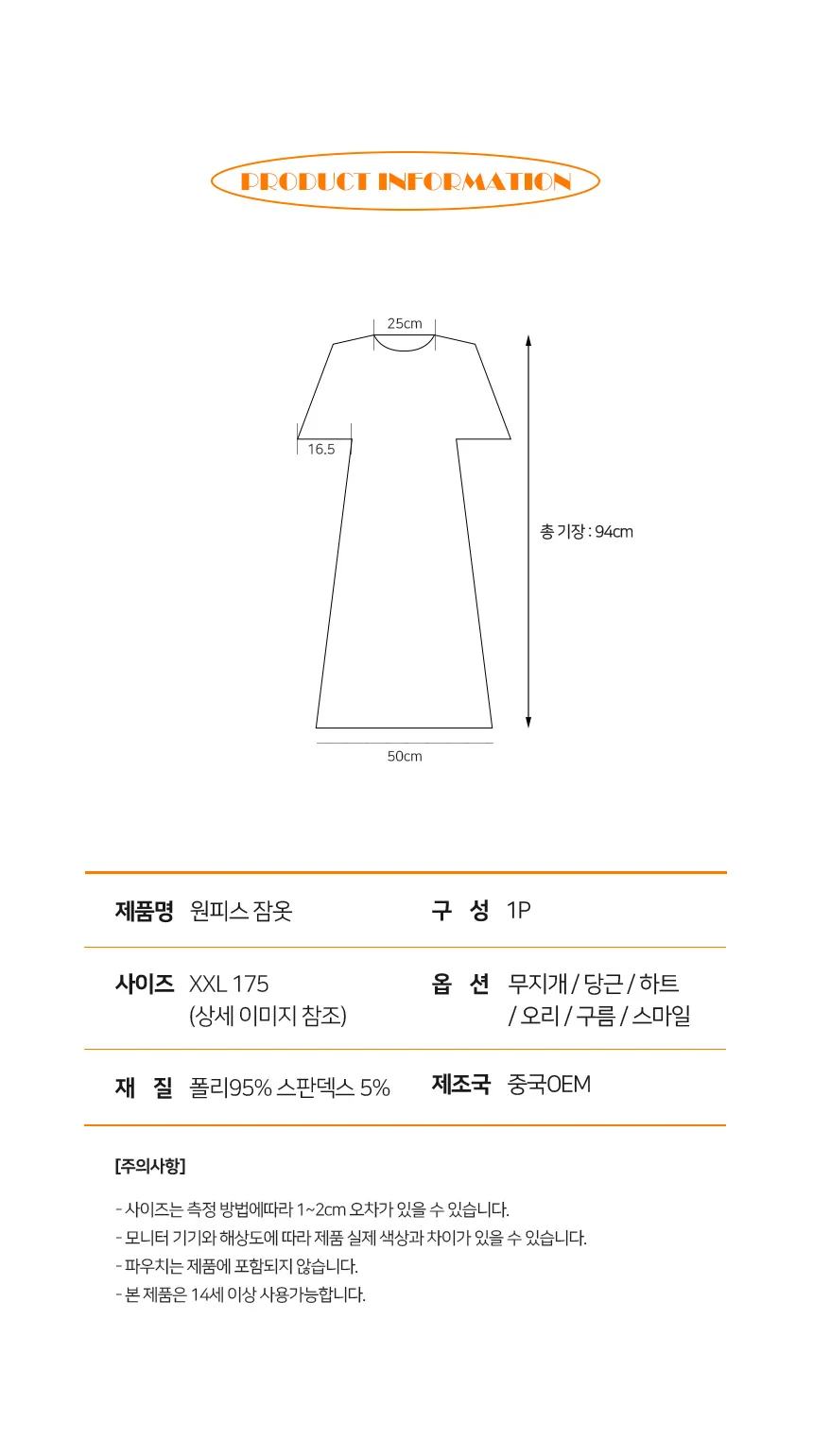 여름 면 반팔 롱원피스 잠옷 임산부 홈웨어 파자마 상세5