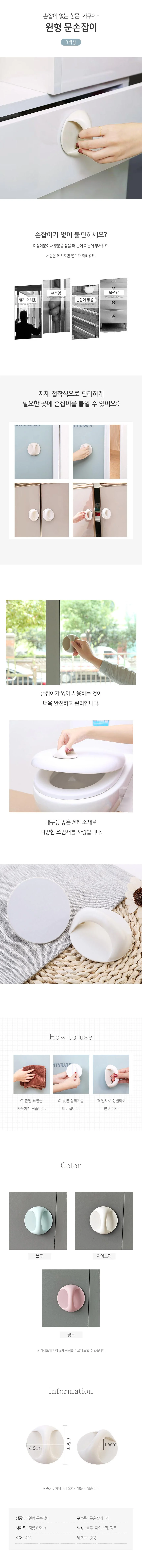 원형 문손잡이 서랍 미닫이 가구손잡이 DD-13279 상세2