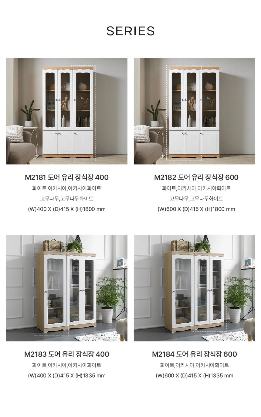 디포랙 도어 유리 장식장 400 M2183 상세5