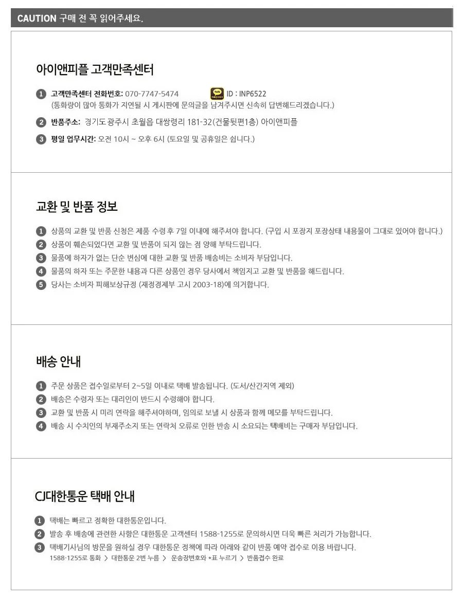 노인 환자 들것 옮기기 리프트 시프터 마비 고령자 상세3