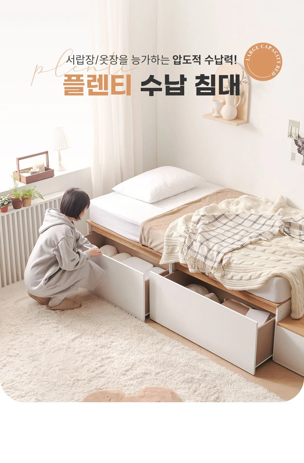 가구산책 대용량 높은수납침대Q 빅서랍 SET+본넬 매트리스 DN7004 상세2