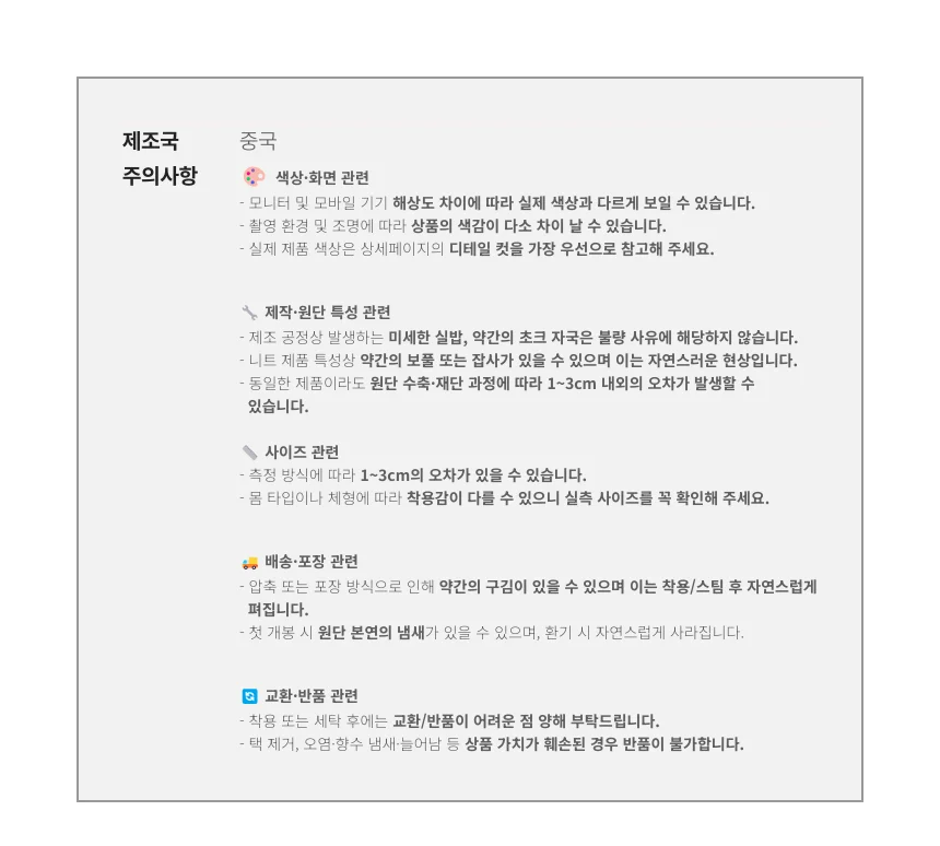 리본 버터 파자마룩 데일리 하객룩 오피스룩 데이트룩 상세2