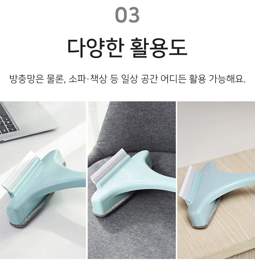 셀링온 방충망청소솔 상세5