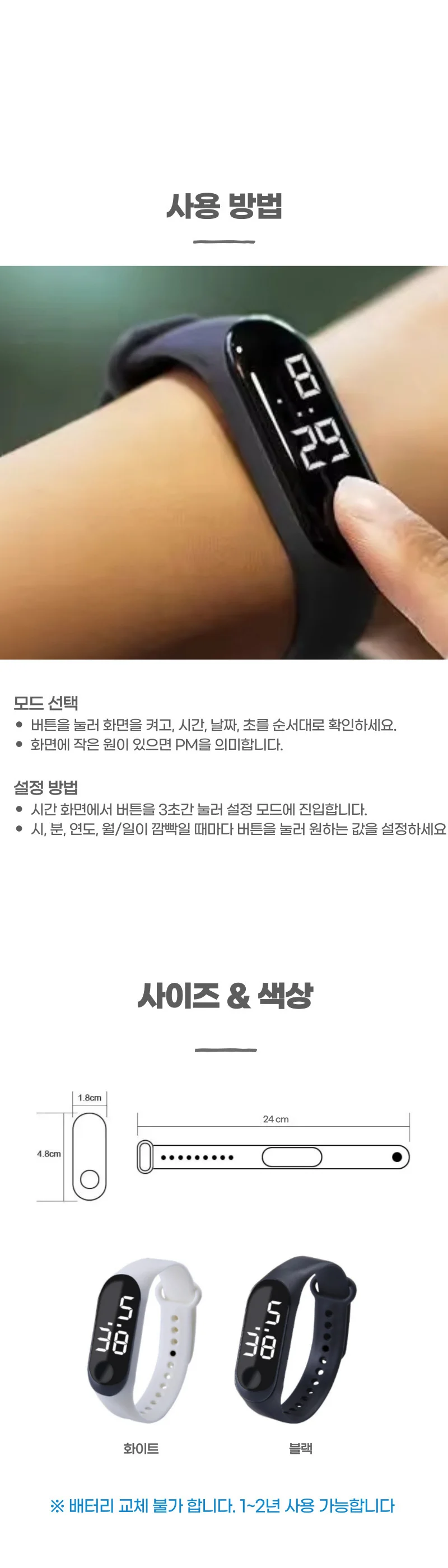 방수 LED 디지털 손목 시계 상세2