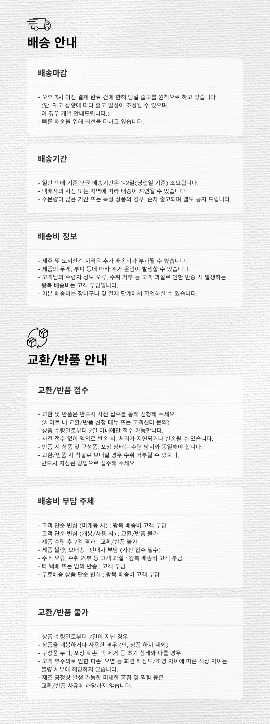 일회용 고흡수매트/위생매트/환자용침대패드 (6매입) 상세3