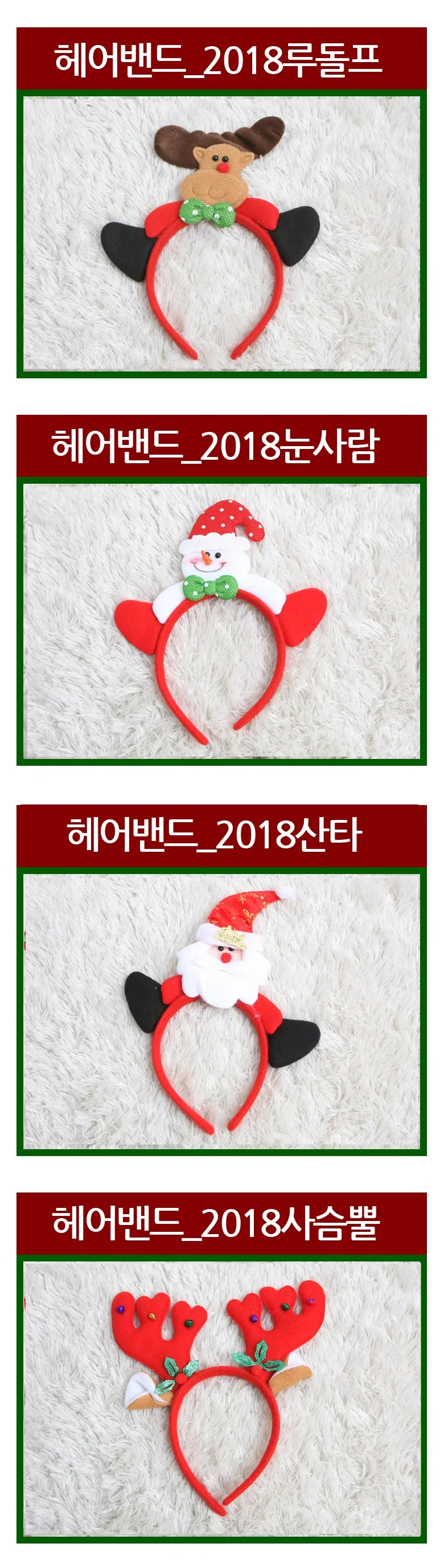 크리스마스 소품 모음전 산타/루돌프/눈사람/양말 상세4