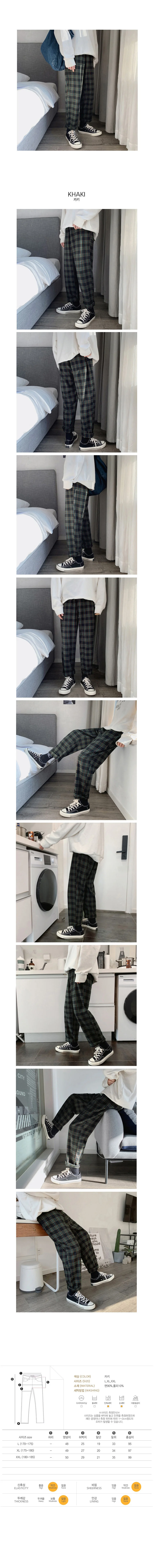 남성 체크 팬츠 밴딩 바지 루즈핏 데일리 팬츠 남자 바지 상세1