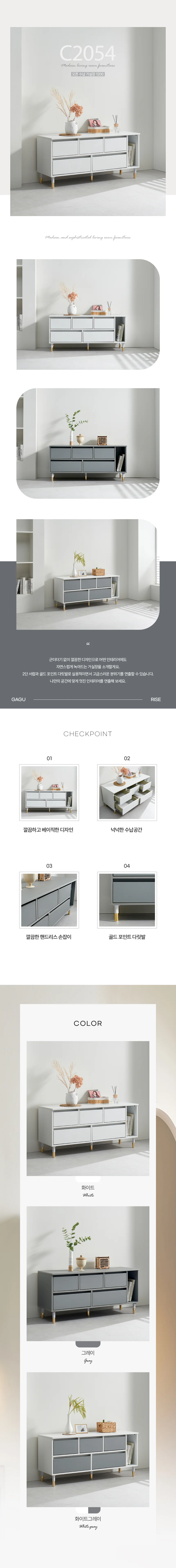 디포랙 오픈 수납 거실장 1200 상세3