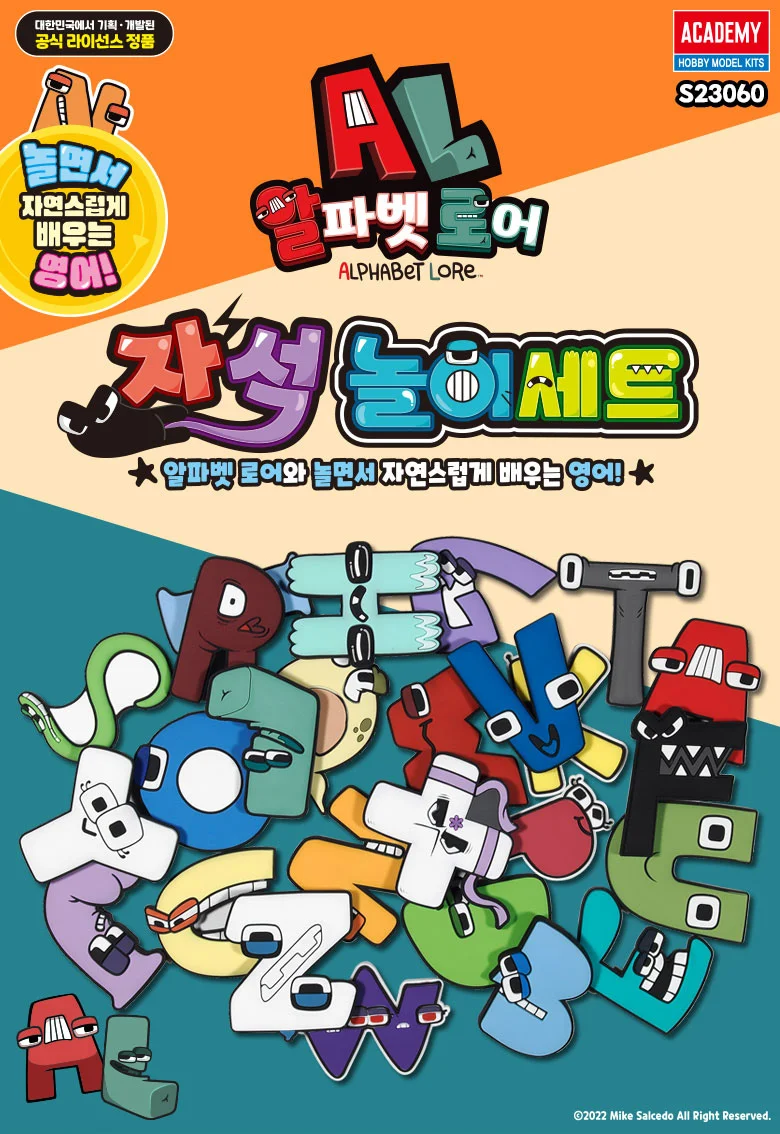 자석놀이 알파벳 로어 영어 공부 어린이 놀이 칠판 상세2