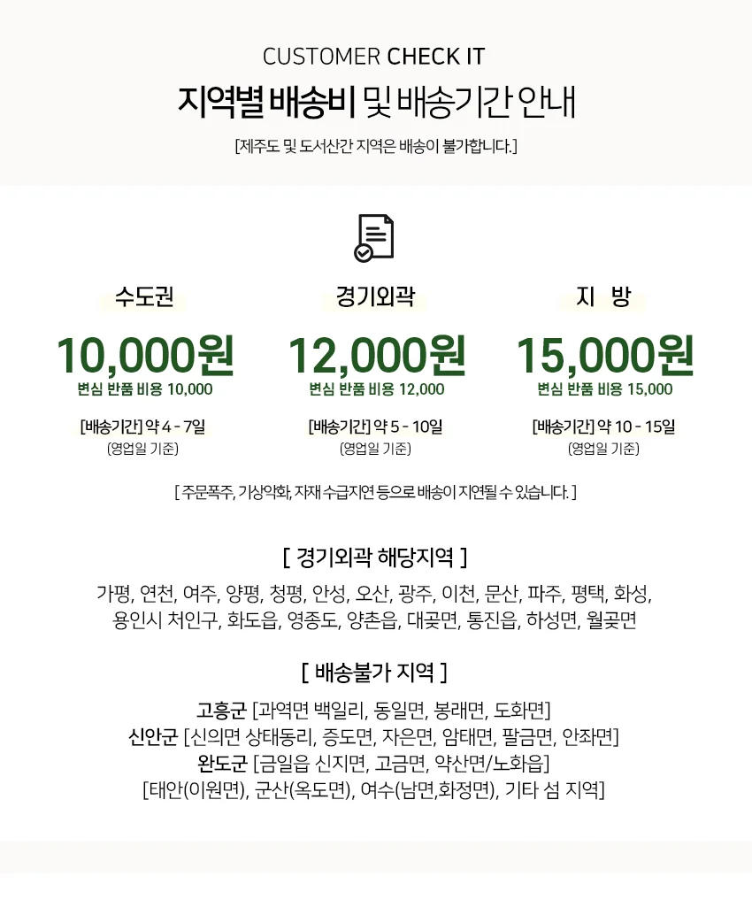 가구산책 삼나무 선반 거실장 900 HD102 상세3