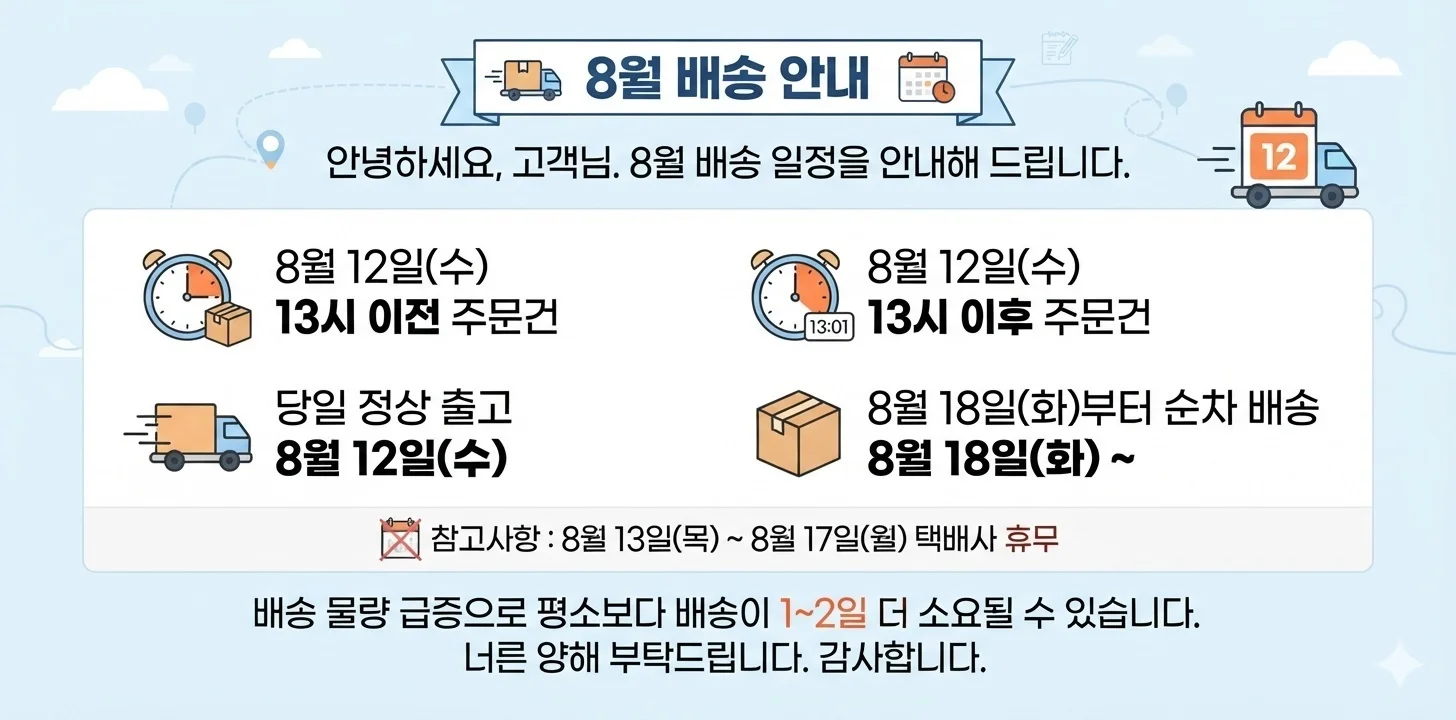 사옹원 한입오미산적 1kg 상세1