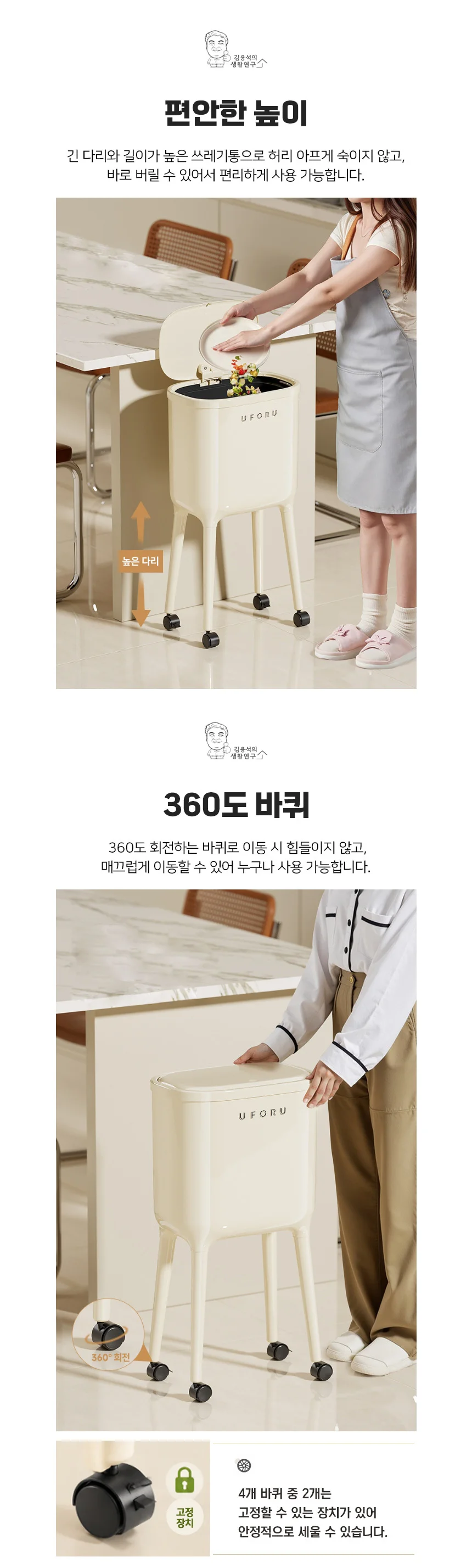 하이레그 원터치 쓰레기통 인테리어 이동식 휴지통 16L 상세3