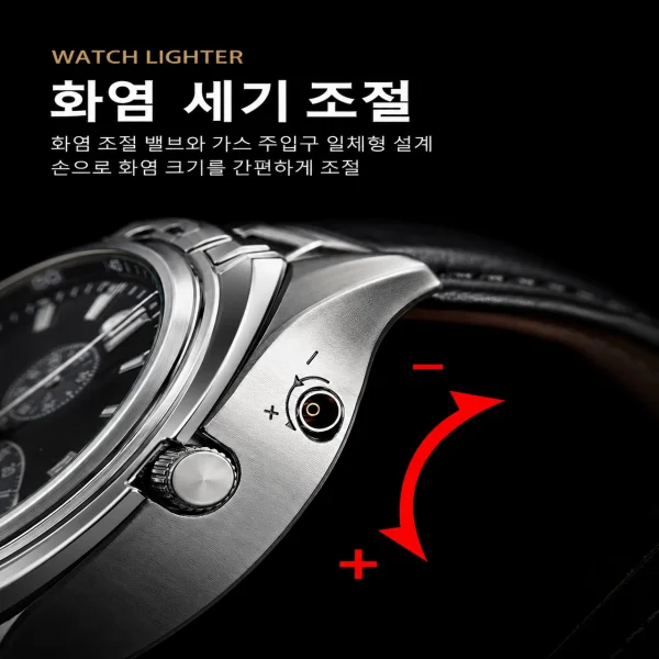 프리미엄 듀얼 기능 손목시계 가스 라이터 상세4