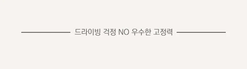 고래의꿈 석고방향제 차량용 디퓨저 향기 상세4