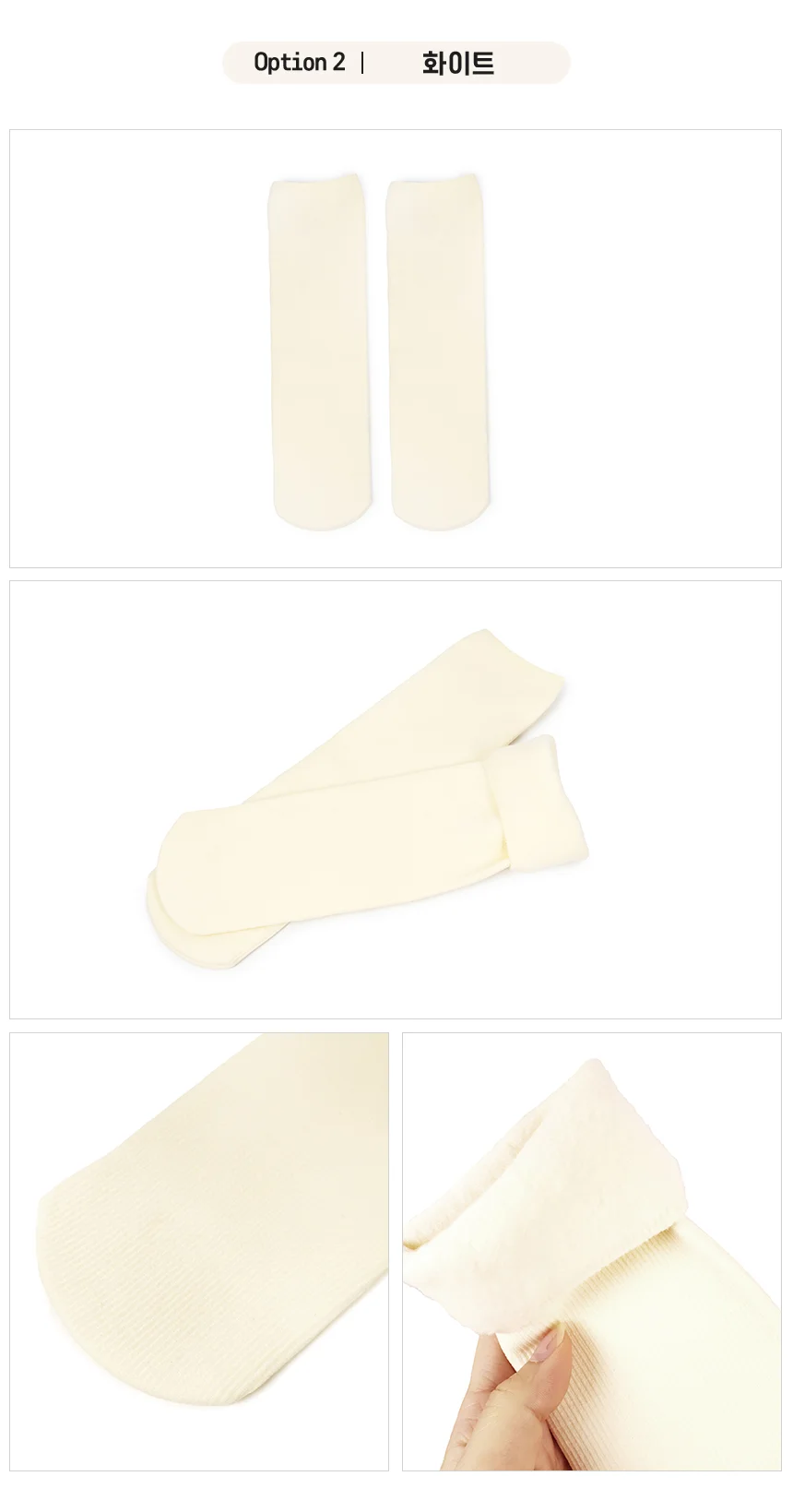 기모 양말 임산부양말 상세3