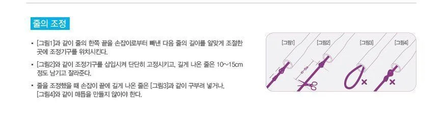 줄넘기 야외운동 실내운동 복싱줄넘기 상세2