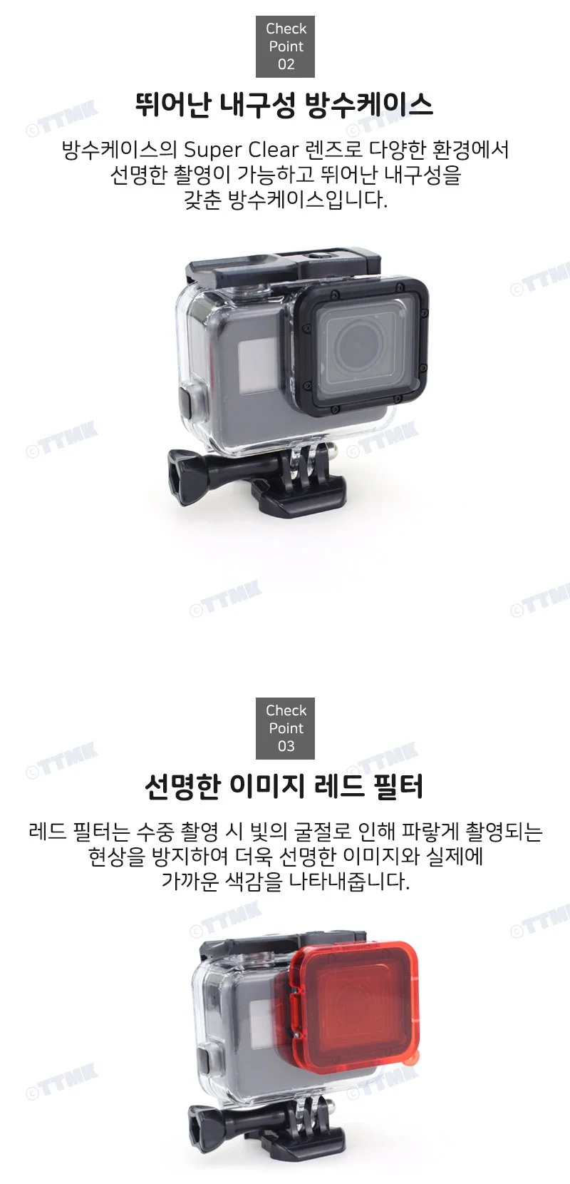 고프로 히어로 7 호환 터치 방수 케이스 레드 필터 렌즈 상세3