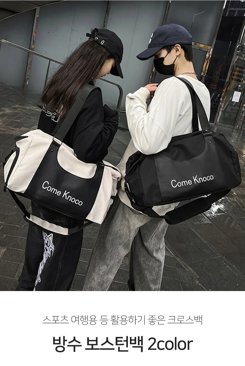 보스턴백 화이트 대용량보스턴백 큰가방 상세5