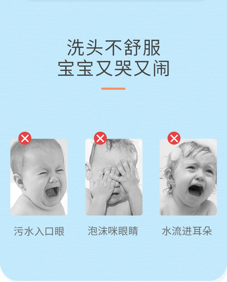 아기 샴푸 모자 방수 보호 귀 소프트 고무 어린이 샴푸 상세5