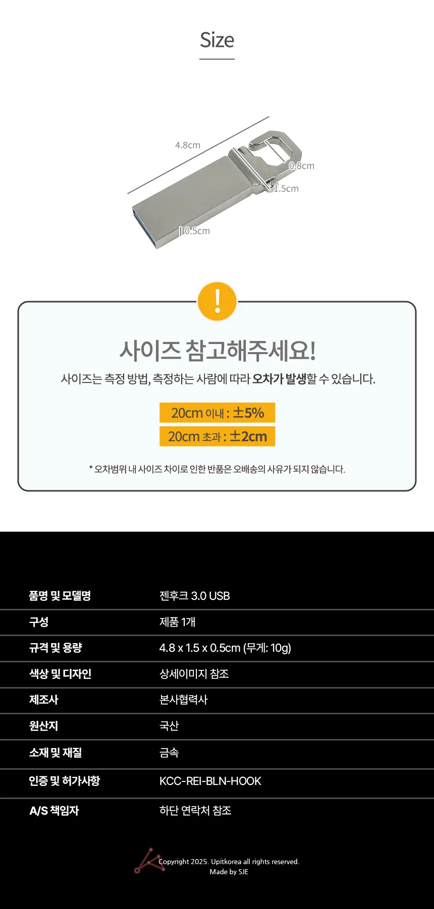 이동식 저장장치 USB128 USB128GB 상세4