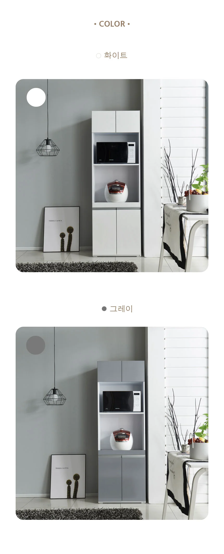 j0052 스마트1800렌지대 주방수납장 깊이55cm 2color 상세5