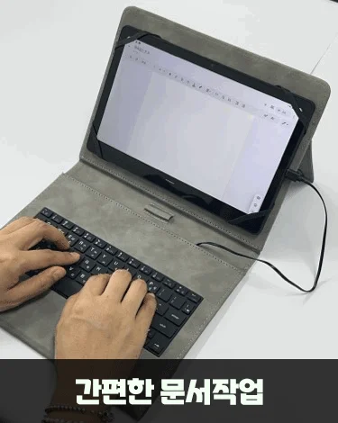 탭용 타이핑북 케이스 유선C타입 키보드 상세4