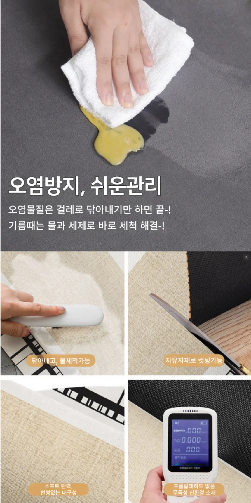 빨아쓰는 규조토발매트4세대 주방규조토발매트 상세2